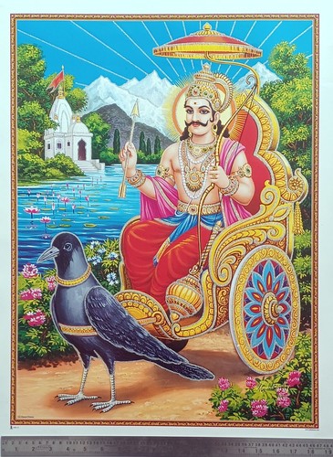 Lord Shani Dev Poster 19x25 Inch Glitter On Paper Ebay Lord Shani Dev Poster 19x25 Inch Glitter On Paper Ebay