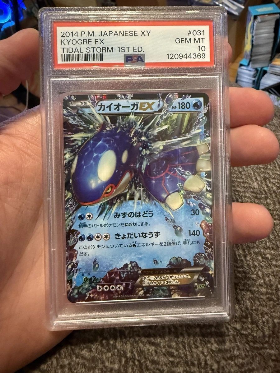 Preços baixos em Jogos de cartas colecionáveis individuais Pokémon