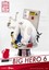 Baymax-Riesiges-Robowabohu-D-Select-Diorama-15-cm-Beast-Kingdom-Toys Indexbild 1