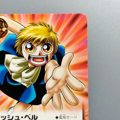 ZATCH BELL! " Zatch Bell " M-108 2004 Gash Bell TCG Card Battle Japanese F/S | eBay ZATCH BELL! " Zatch Bell " M-108 2004 Gash Bell TCG Card Battle Japanese F/S | eBay
