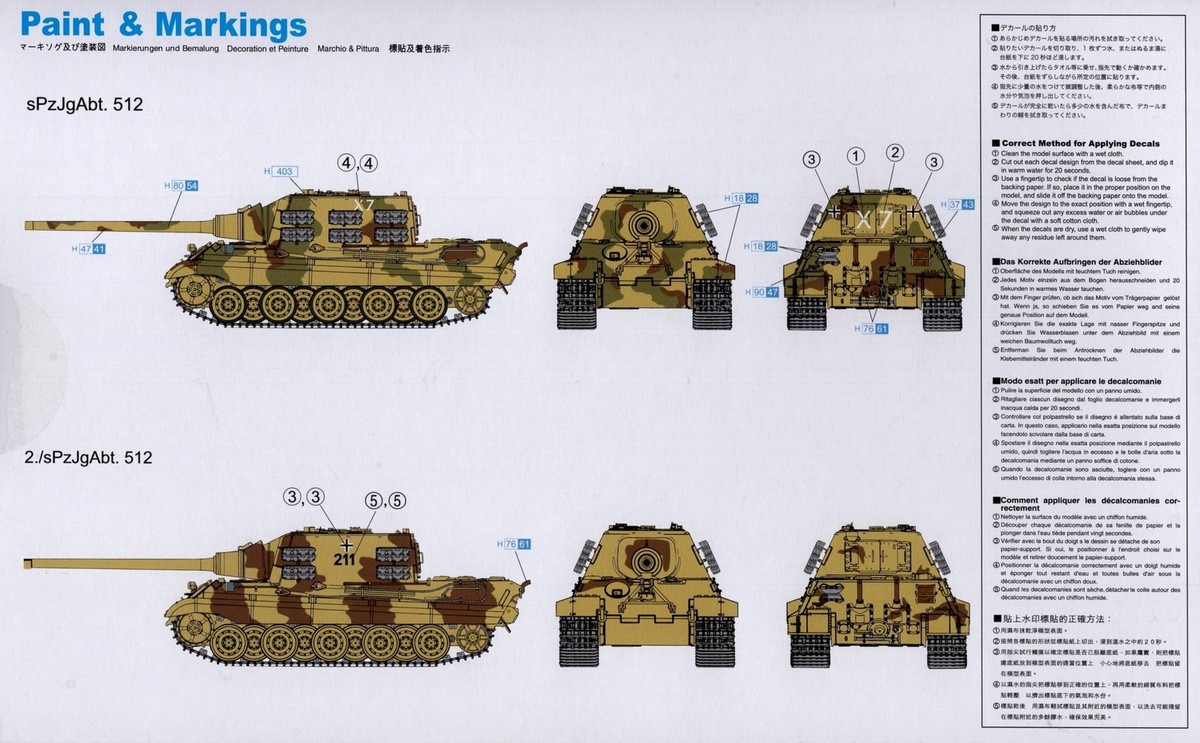DRAGON製 1/35 Sd.Kfz.186 JAGTIGER Sd. Kfz. 186 Jagdtiger Porsche Production Type w/Zimmerit