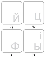 UKRAINIAN-RUSSIAN KEYBOARD STICKER LABEL TRANSPARENT WHITE LETTERS ONLINE-WELCOM