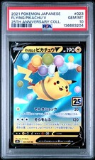 2021 POKEMON JAPANESE 25TH ANNIVERSARY COLLECTION #023 FLYING PIKACHU V PSA 10