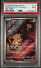 2025 POKEMON JPN SV10-GLORY OF TEAM ROCKET ART RARE TEAM ROCKET'S MEOWTH PSA 9