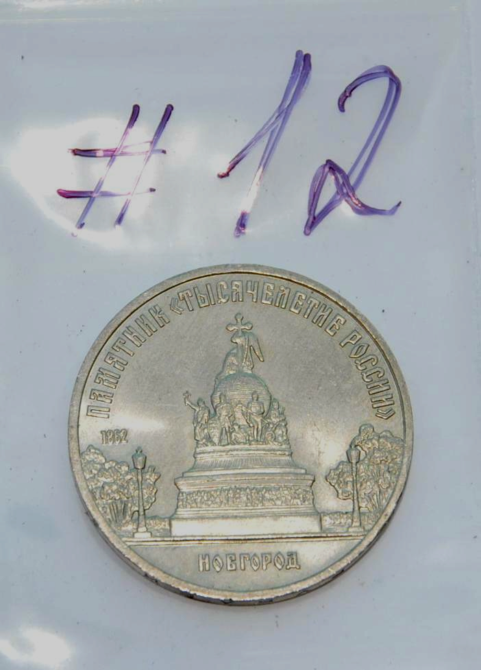 Picture 12 of 12