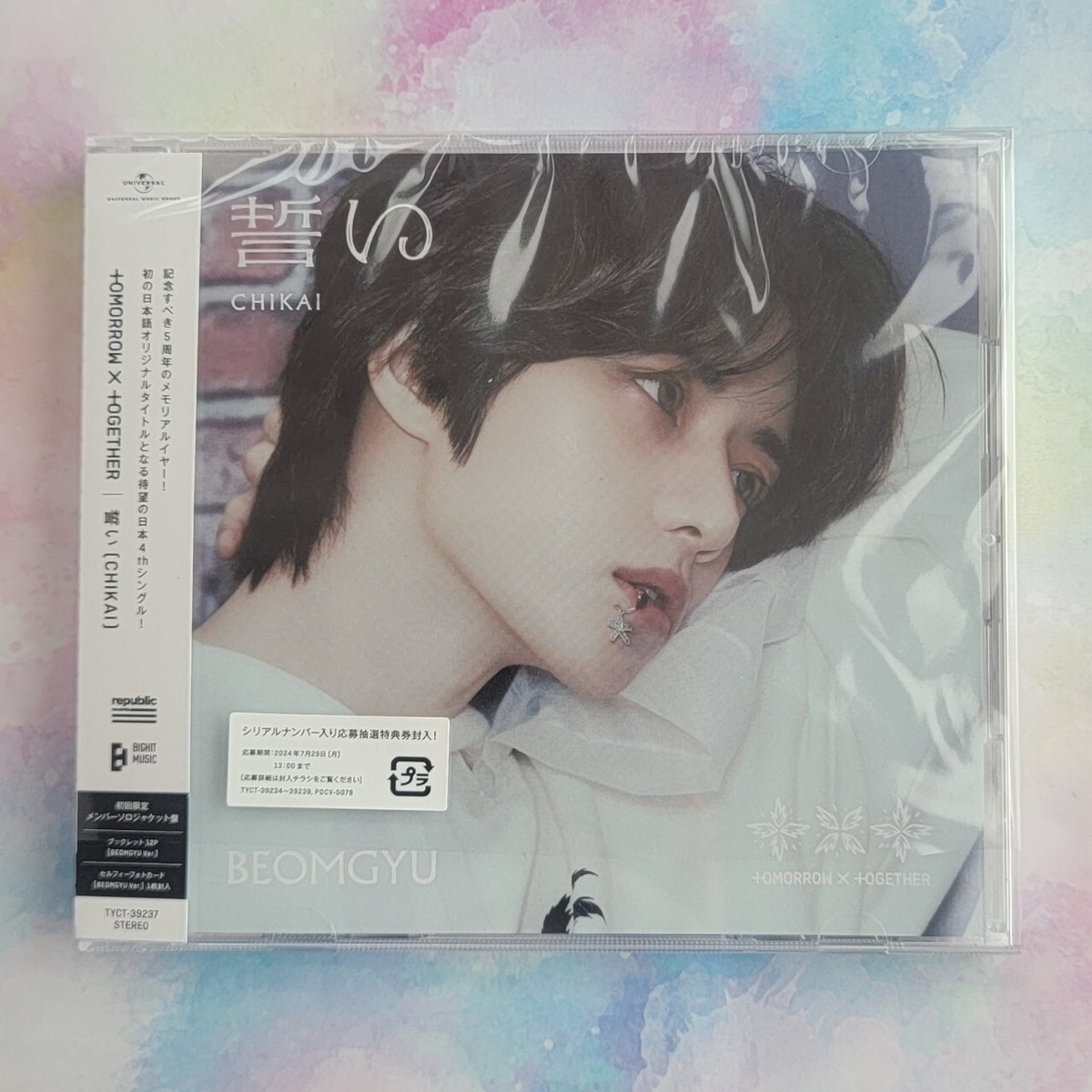 TXT CHIKAI 誓い JP 4th SINGLE CD Solo Jacket Standard UMS TXT CHIKAI 誓い JP 4th SINGLE CD Solo Jacket Standard UMS