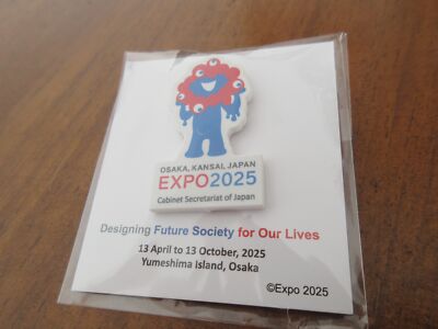 Pin EXPO 2025 Osaka Japan Weltausstellung Myaku-Myaku mascot