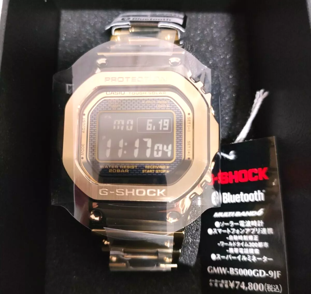 CASIO G-SHOCK GMW-B5000GD-9JF Full metal Solar Powered Radio Men's Watch  Gold