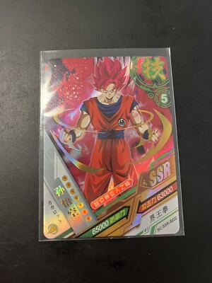 ドラゴンボールカード SSGSS MAX ドラゴンボールカード SSGSS MAX 1x SS3 Son Goku, Maximum Energy SD1