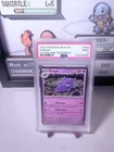2025 POKEMON MEW EN-15 MINI TIN #094 GENGAR PSA 9