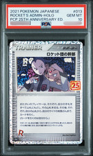 PSA 10 Rocket's Admin.s8a-P 25th Anniversary Promo 013/025 Pokemon Japanese #013