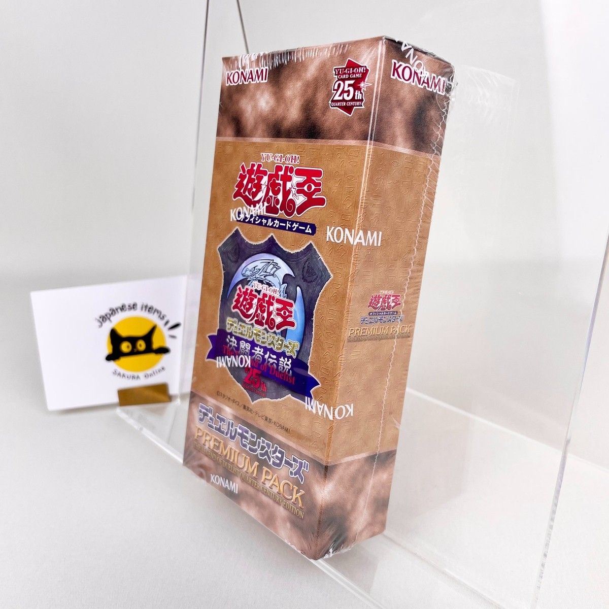 遊戯王OCG 25th ANNIVERSARY COLLECTION 25th Anniversary Rarity Collection – Yu-Gi-Oh! TRADING CARD GAME