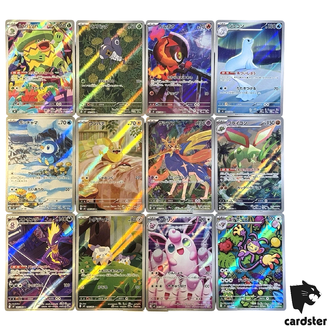 ポケモンカードAR36枚セット AR] 12 Card M2 FULL Complete Set 081-092/080 Inferno X Pokemon
