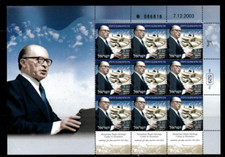 Israel 2004 - Prime Minister Menachem Begin - Sheet of 9 Stamps Scott #1551 MNH