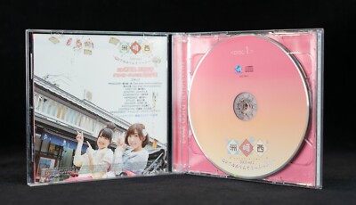 涼様 Suzakinishi DJ CD Vol. 2 -QR Yumirin and Puffu- Japan - SSCC