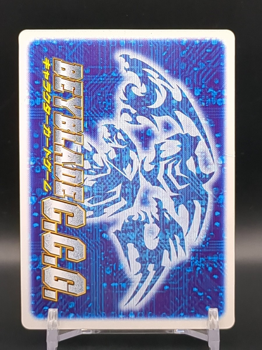 Spark Knight #100 Beyblade CCG Character Card Game 2001 Spark Knight #100 Beyblade CCG Character Card Game 2001