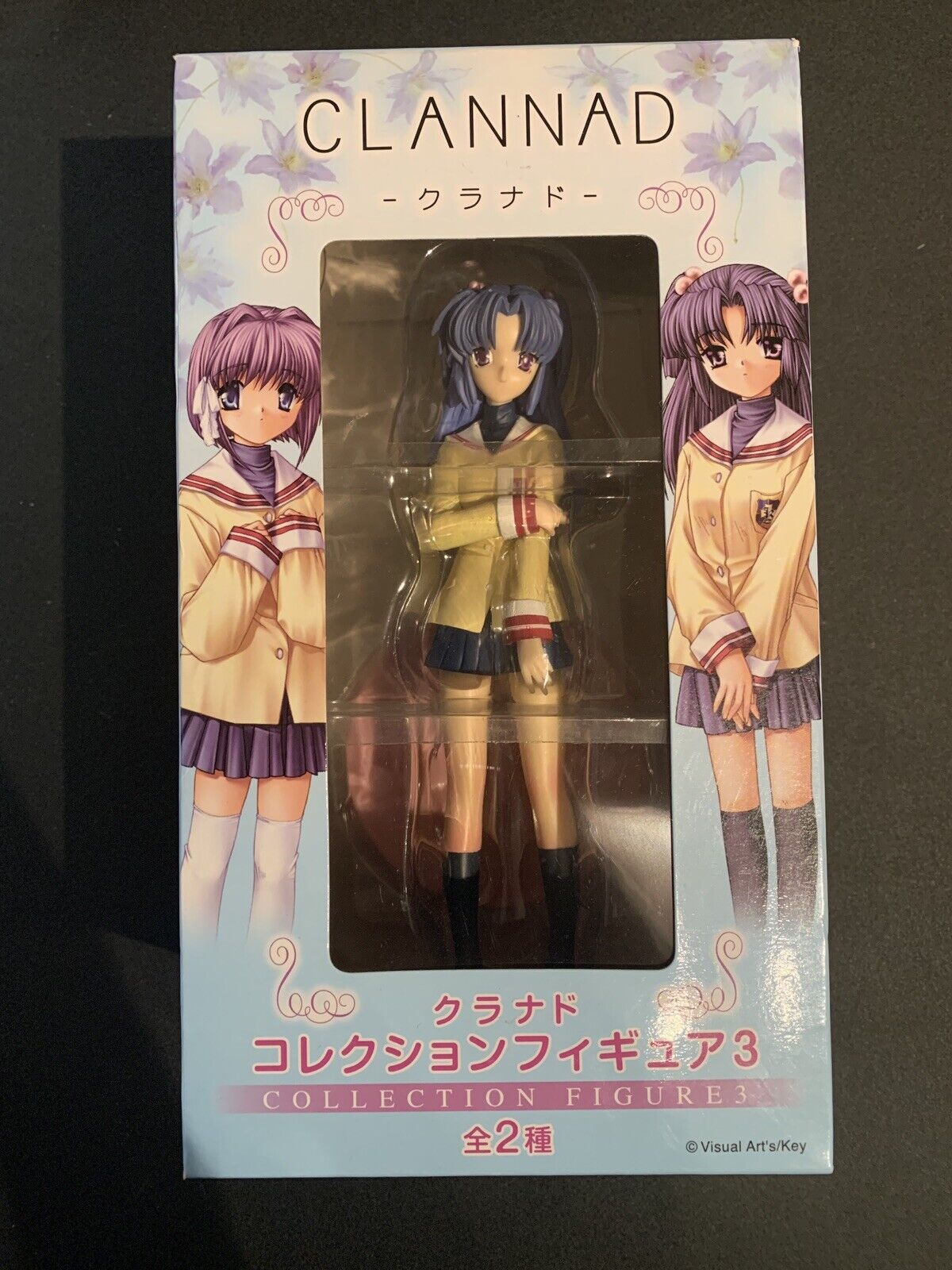 Ichinose Kotomi Clannad After Story Poster for Sale by