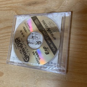Grandia Prelude Trial Version Sega Saturn SS Rare NTSC-J Japan Import Unused