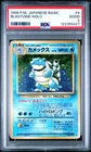 [PSA 2] Blastoise No. 9 Base Set old1 Basic Holo Rare Japanese POKEMON