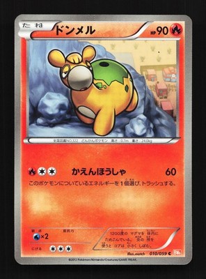 Numel 010/059 Cold Flare NM Unlimited Japanese Pokemon Card TCG