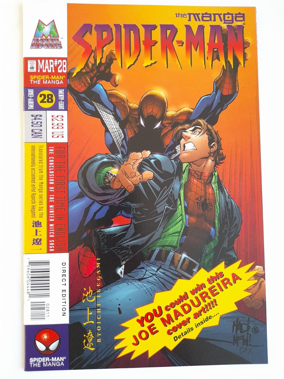 Spider-Man: The Manga #28 Feb 1999 NM- 9.2 Copies ordered by retailers: 3,522