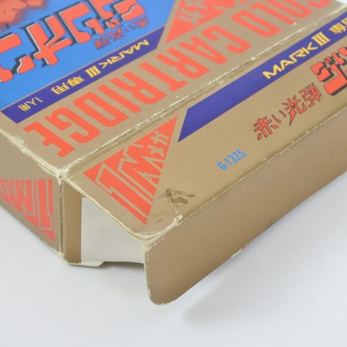 RED PHOTON ZILLION Akai G-1325 Sega Mark III Gold 2322 m3 - Picture 12 of 16