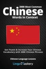 2000 Most Common Chinese Words In Context: Get Fluent & Increase Your Chine...