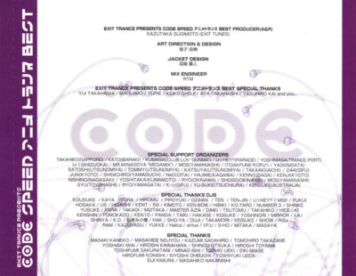Code Speed Anime Trance Best JAPAN CD QWCE-00025 2007 s14744 | eBay