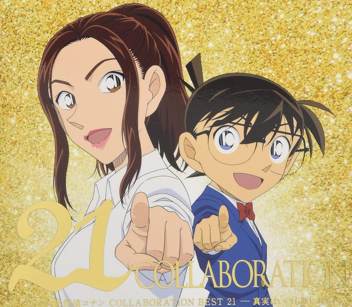 CD Mai Kuraki x Detective Conan COLLABORATION BEST 21 w/DVD