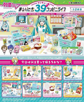 ミイミイ【Shoppingcart】鬼滅 Re-Ment Hatsune Miku Convenience Store Complete Box Set of All 8
