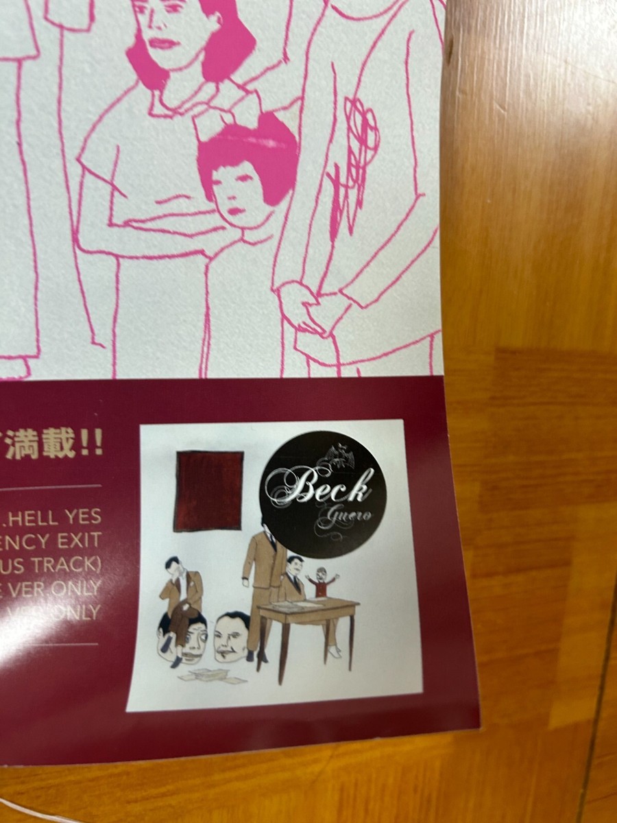 BECK / Guero 2005 Japan Original Promo Poster B2 20x28in