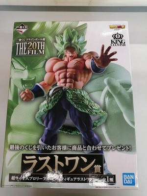BANDAI Super Saiyan Brolly Full Power Figure Last One VER. Used