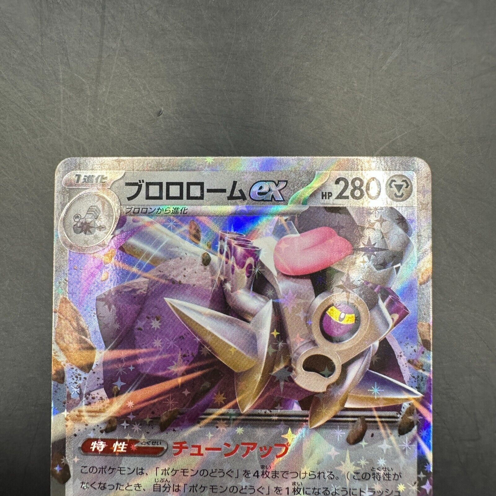 cb9534 Reshiram GX Fire RR SM8b 018/150 Pokemon Card TCG Japan