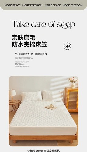 Waterproof Fitted Sheet Solid Color Mattress Cover With Elastic Band Bedsheet - Picture 13 of 30