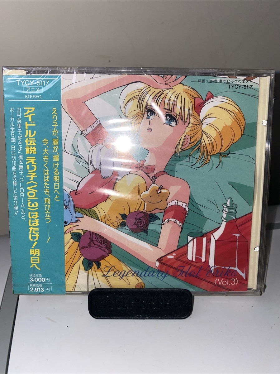 アイドル伝説えり子・LEGENDARY IDOL ERIKO / 原画・レイアウト