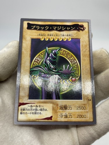 yugioh bandai Dark Magician No.14 1999 old school - Picture 45 of 47