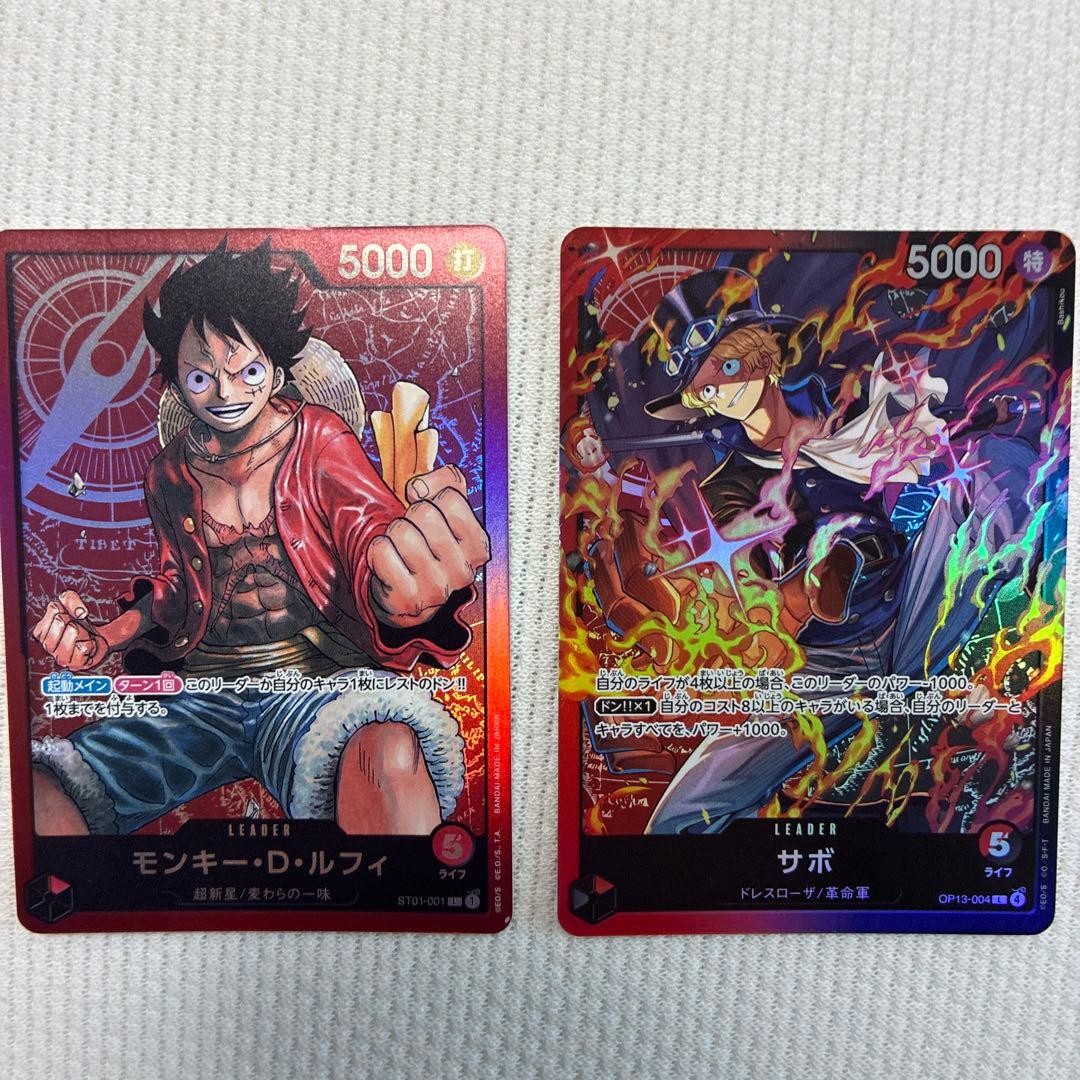 One Piece Card Game Leader Card Set Monkey D. Luffy ST01-001 & Sabo OP13-004
