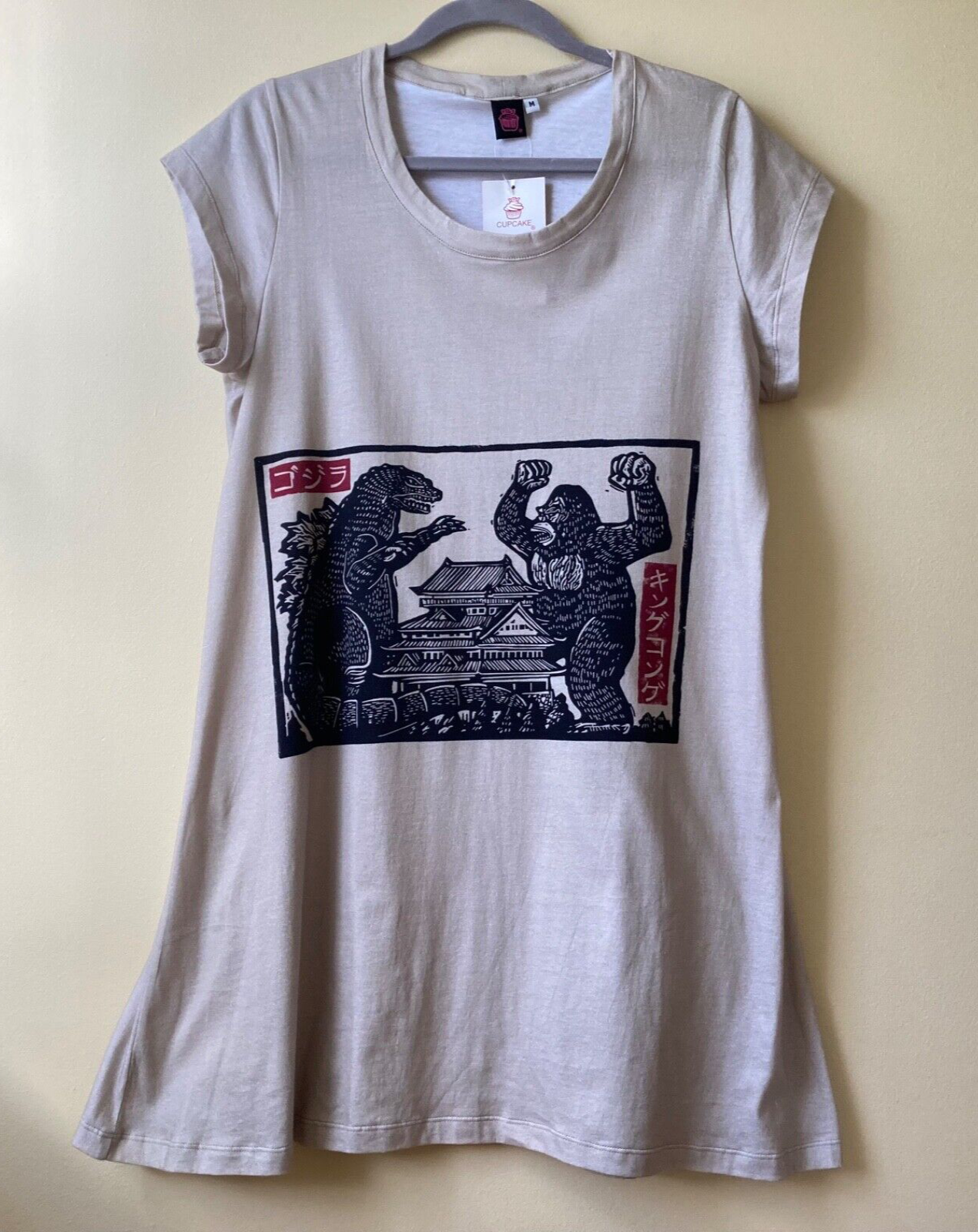 CUPCAKE Chic Designs Womens T-Shirt Dress Cover-Up King Kong Godzilla Size M-image