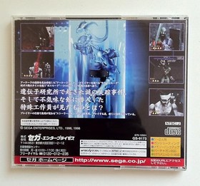 THE HOUSE OF THE DEAD Sega Saturn Video Game Japan Japanese NTSC-J