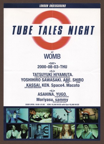 Tube Tales 1999 RARE EVENT mini poster Chirashi flyer Ewan McGregor Japan