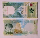 Qatar 1 Riyal 2020 UNC