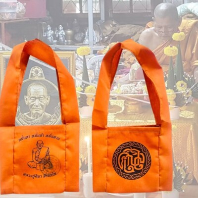 Monk's Bag LP Sila Maha Buddhist Traditional Shoulder Monk