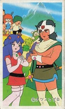 Ulysses 31 Tatsunoko Pro Menko Card Vintage Anime Yumi 55715 Japanese