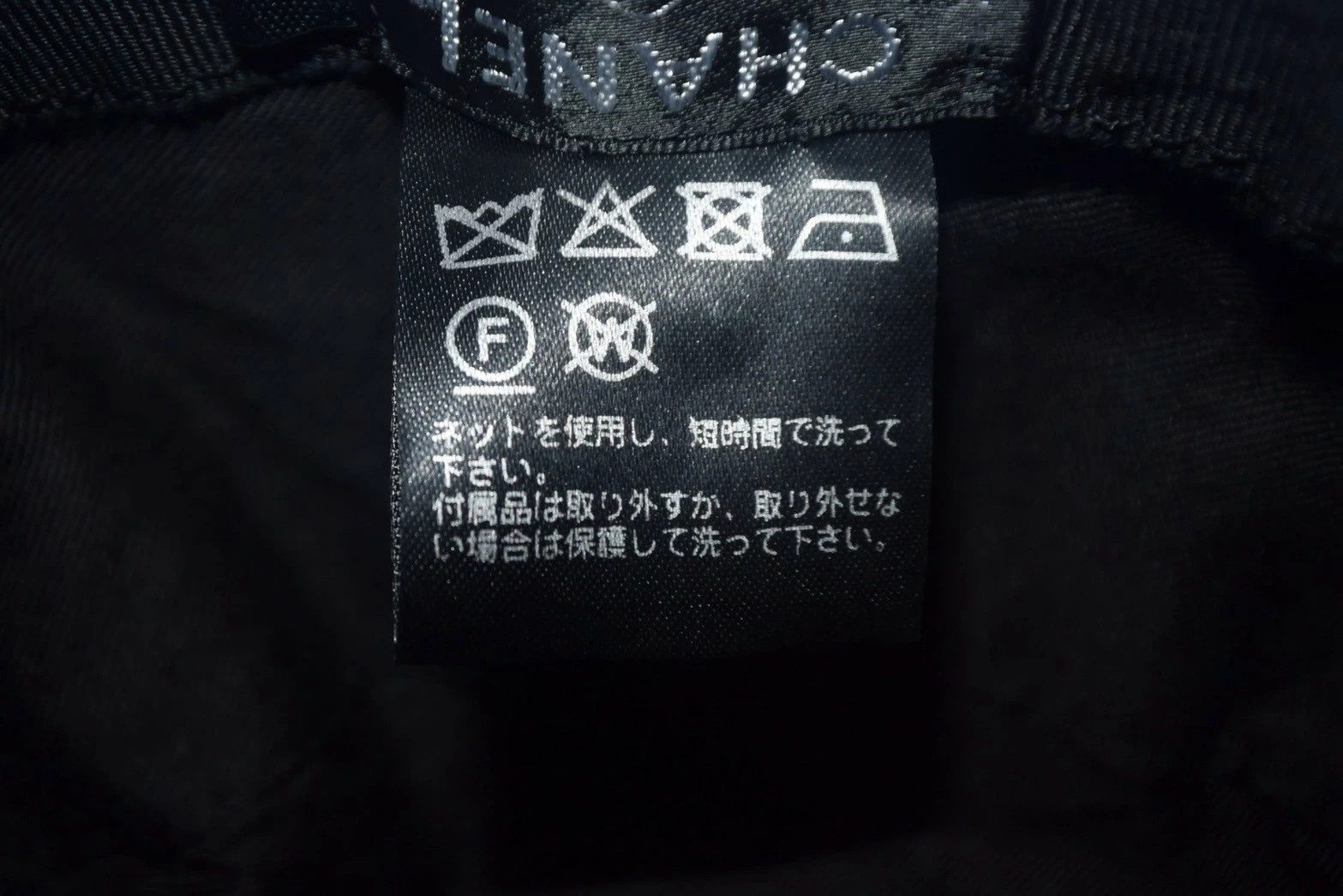 CHANEL bucket hat here mark WS4847 pile fabric size M blue 4c067600 thumbnail 7