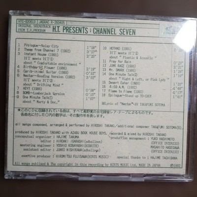 CHANNEL SEVEN Hiroshi Takano Super Rare Home Recording