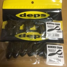 ❹ reverse claws 4.3 inch set of 2 86060