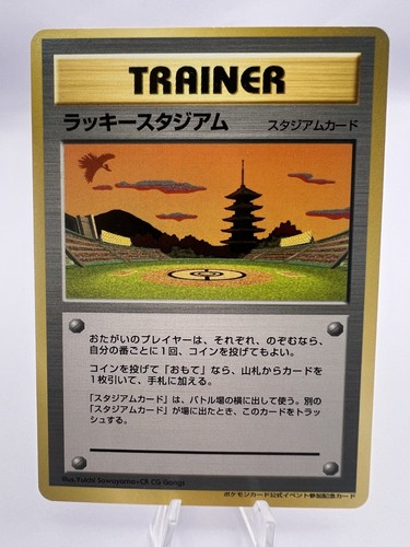 Pokemon Karte Lucky Stadium 8 Komplett Set World Challenge Promo Japanisch - Bild 6 von 18
