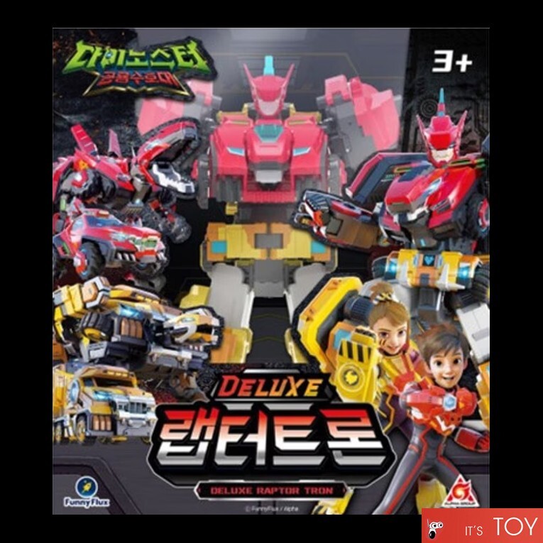 2 In 1 Dinosaur Robot Transforming Toy (4pc Large) - Jurassic - View #2