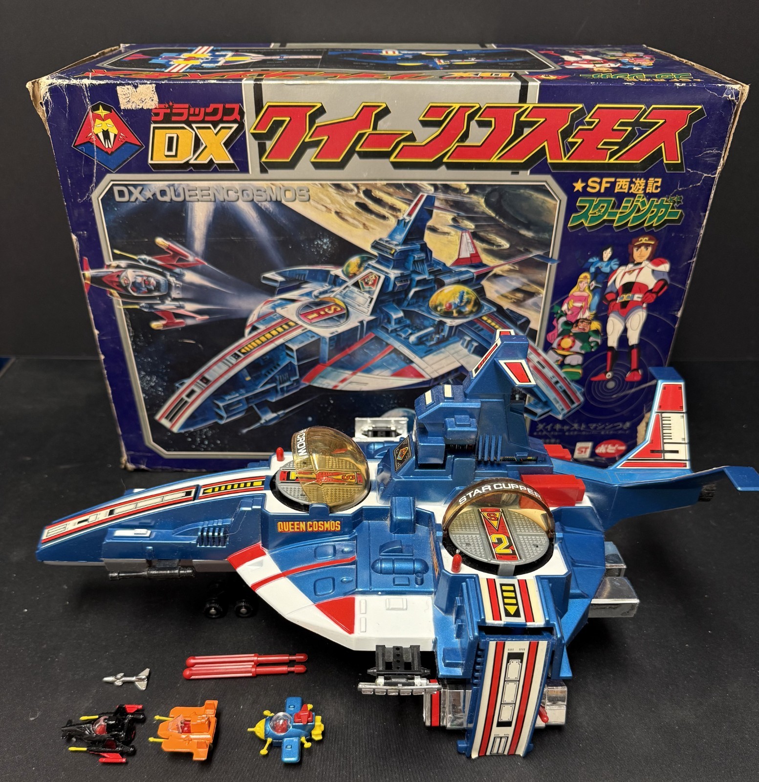 DX Queen Cosmos Star Zingers Popy Chogokin