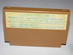 Ninja Hattori-kun Famicom NES Japan import US Seller